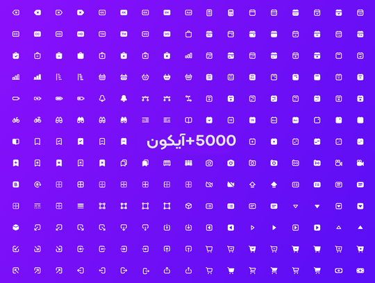 Icons Package - Image 2